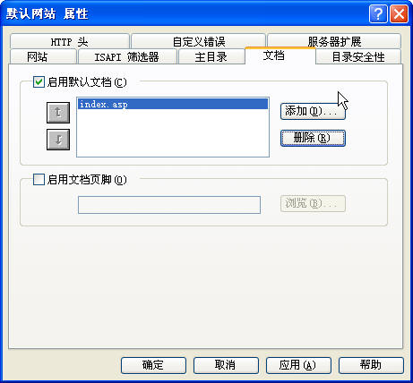 IIS的安裝與配置