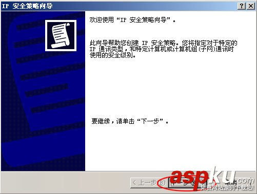 IIS服務器,屏蔽,IP