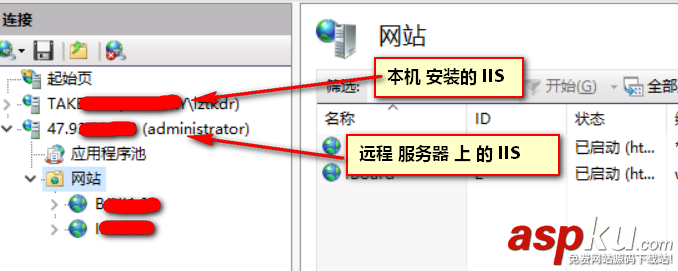 IIS遠程管理,遠程連接IIS