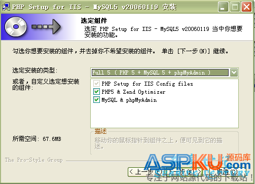 PHP Setup for IIS PHP集成環境安裝教程圖解
