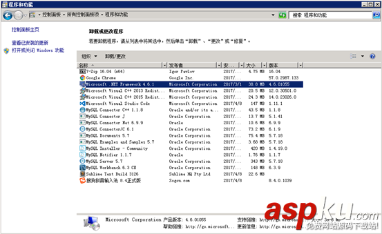IIS,部署項目