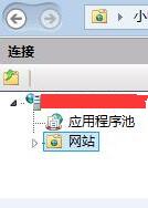 IIS安裝,網站