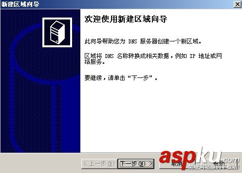 IIS服務器