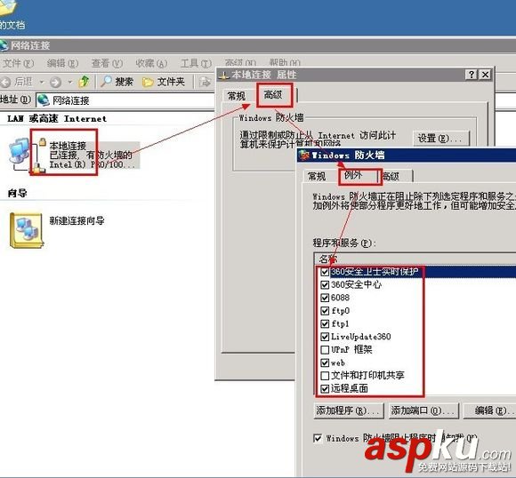 Vps,安全設置