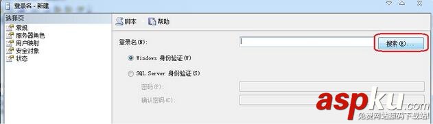 IIS,APPPOOL,DefaultAppPool,登錄失敗