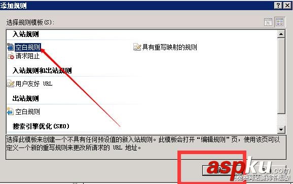 IIS,部署,https,SSL證書