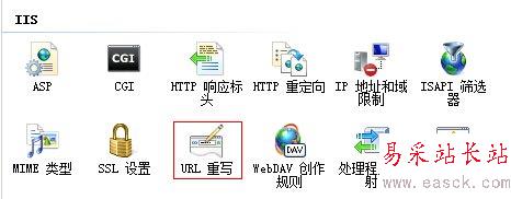 IIS7 / IIS7.5 URL 重寫 HTTP 重定向到 HTTPS - 第5張 | Мало(mano) BLOG