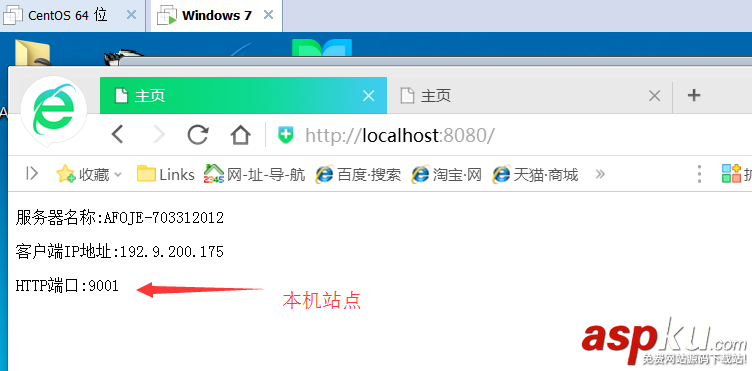 iis,nginx,負載均衡