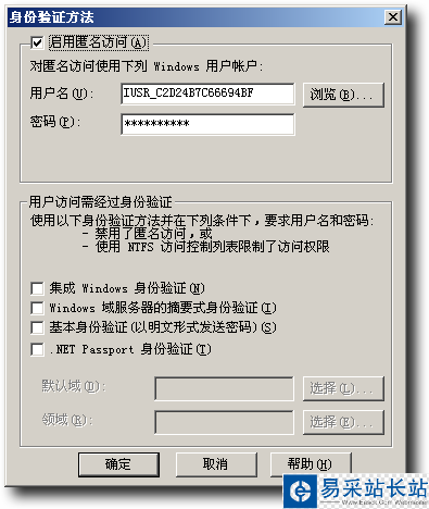 訪問由于憑據無效被拒絕+您未被授權查看該頁