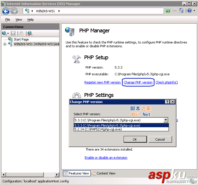 win2008,iis7,iis7.5,PHP環境