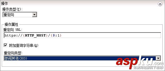 IIS7,IIS7.5,URL重寫,HTTPS