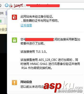 IIS,部署,https,SSL證書