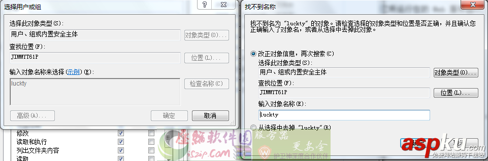 應用程序池標識