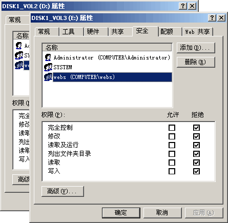 網站架設：給每個IIS站點建立一個用戶