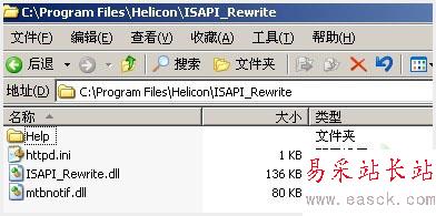 IIS偽靜態組件安裝破解