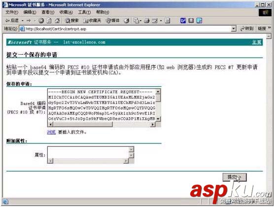 IIS,HTTPS,win2000,服務器