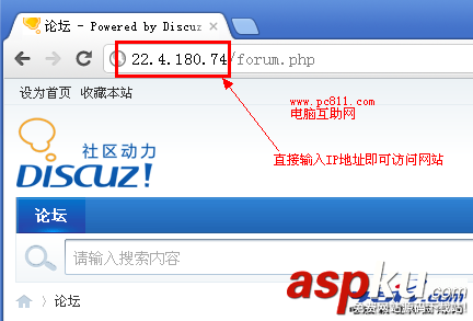 IIS設置禁止/開啟IP直接打開網站