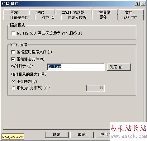 HTTP壓縮.壓縮靜態文件