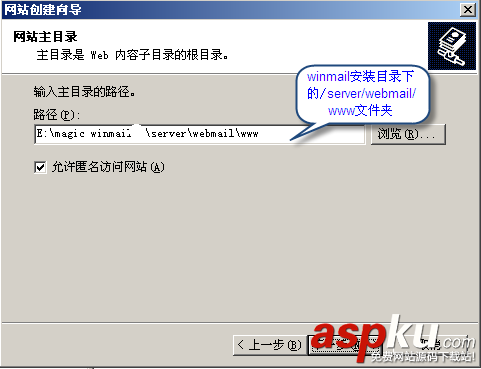 IIS6添加站點,IIS6綁定域名