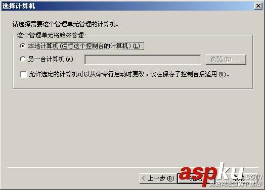 IIS,服務器證書