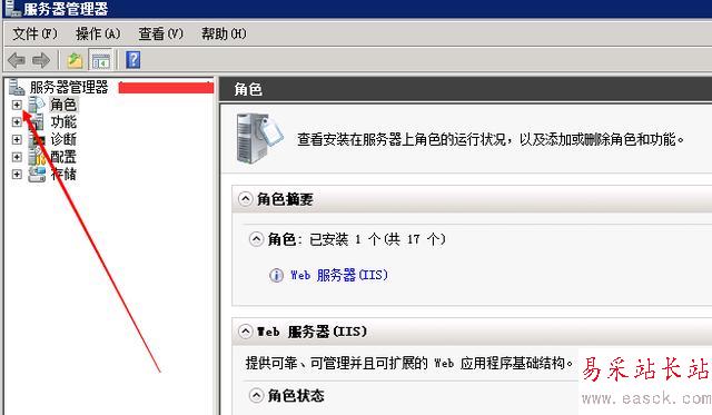 有了SSL證書，如何在IIS環境下部署https？