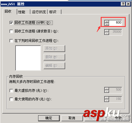 IIS,重啟無效