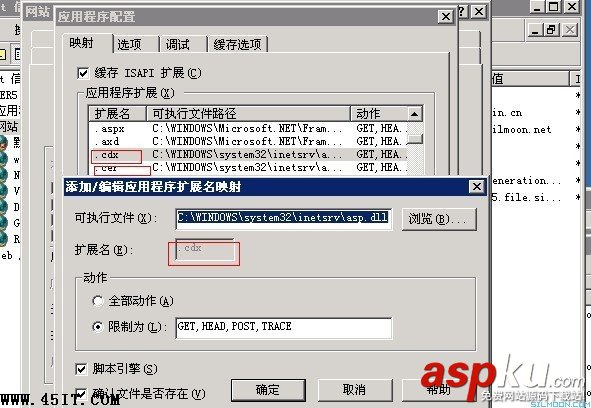 IIS 6.0的ASP目錄漏洞與分號漏洞臨時解決方法