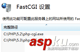 win2008,iis7,iis7.5,PHP環境