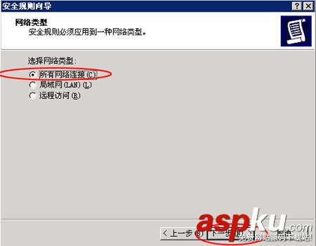 IIS服務器,屏蔽,IP