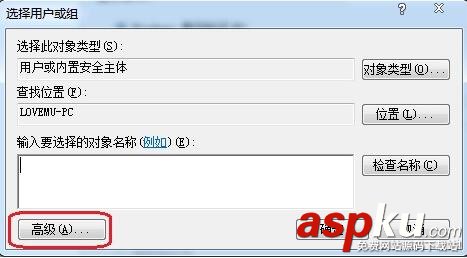 IIS,APPPOOL,DefaultAppPool,登錄失敗
