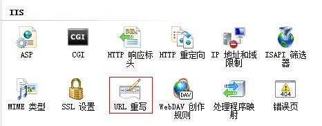 IIS7 / IIS7.5 URL 重寫 HTTP 重定向到 HTTPS - 第5張 | Мало(mano) BLOG