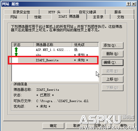 Windows2003下IIS6.0的偽靜態組件安裝和偽靜態配置方