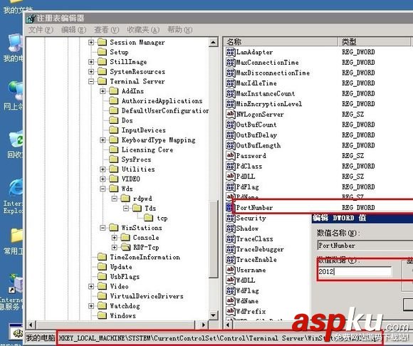 Vps,安全設置