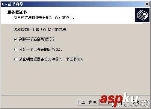 IIS,HTTPS,win2000,服務器