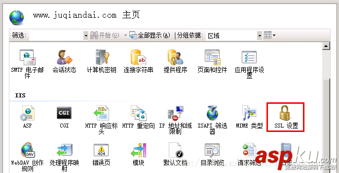 IIS7.5,服務器證書