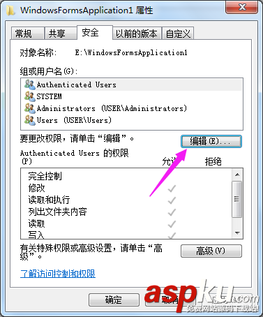 IIS,網站
