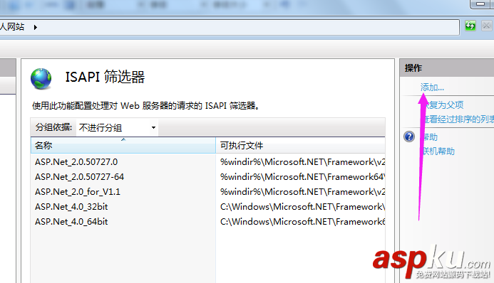 IIS,網站