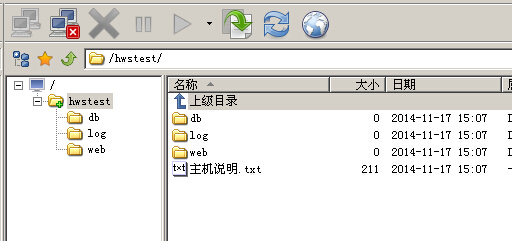 用FlashFXP打開2008下的站點。
