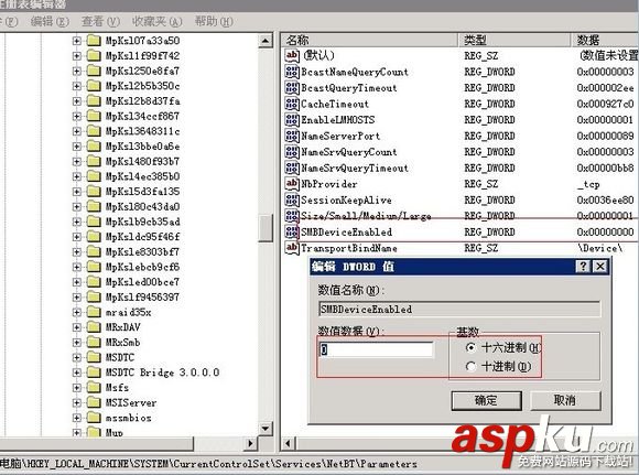 Vps,安全設置