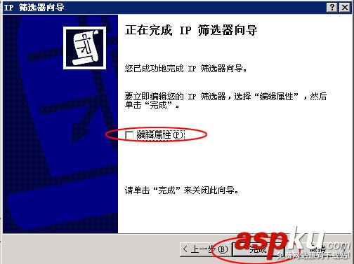 IIS服務器,屏蔽,IP