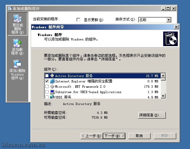 【圖八】