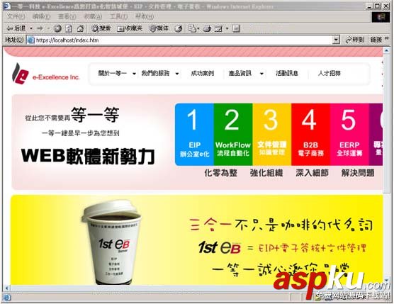IIS,HTTPS,win2000,服務器