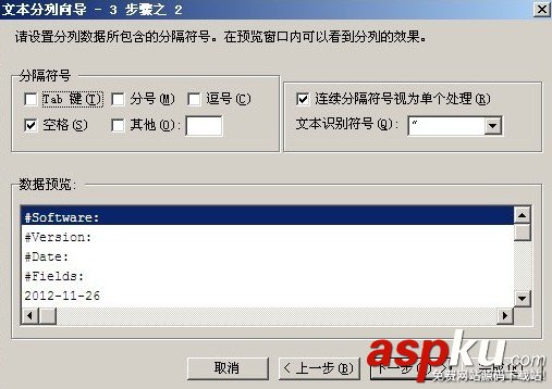 IIS服務器,日志
