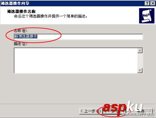 IIS服務器,屏蔽,IP