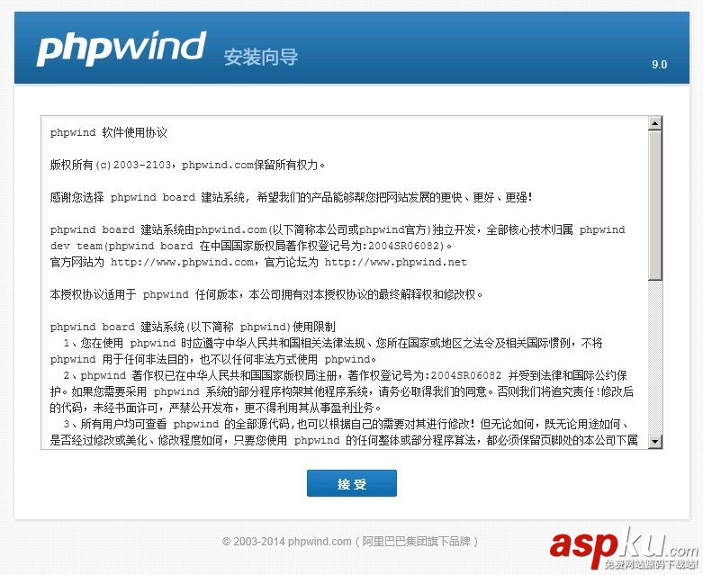 Windows2008,一鍵安裝包,阿里云