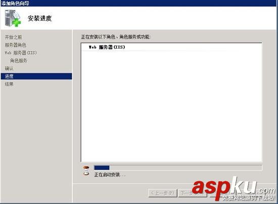 win2008r2,iis,WEB環境配置