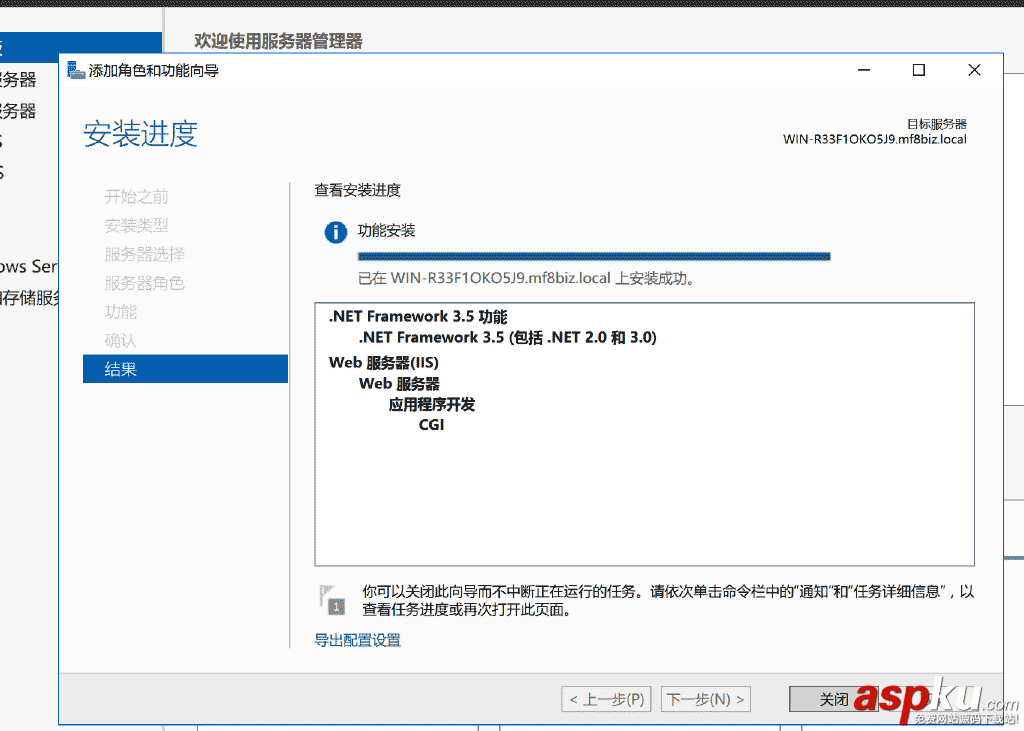 IIS10,環境