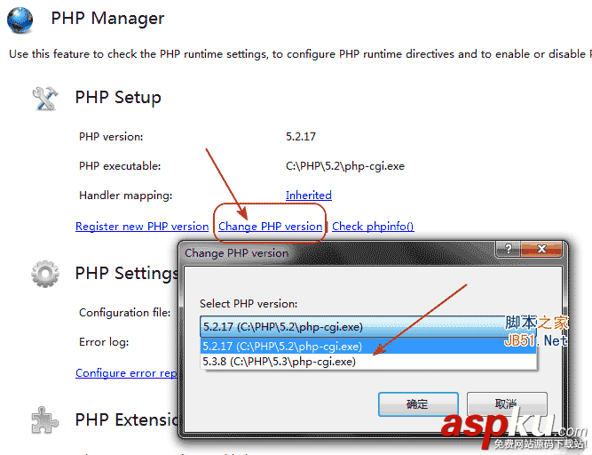win2008,iis7,iis7.5,PHP環境