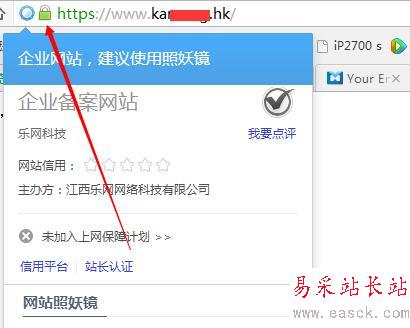 有了SSL證書，如何在IIS環境下部署https？