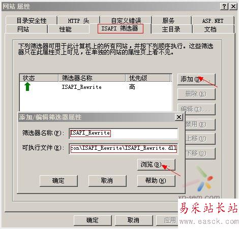IIS偽靜態配置過程